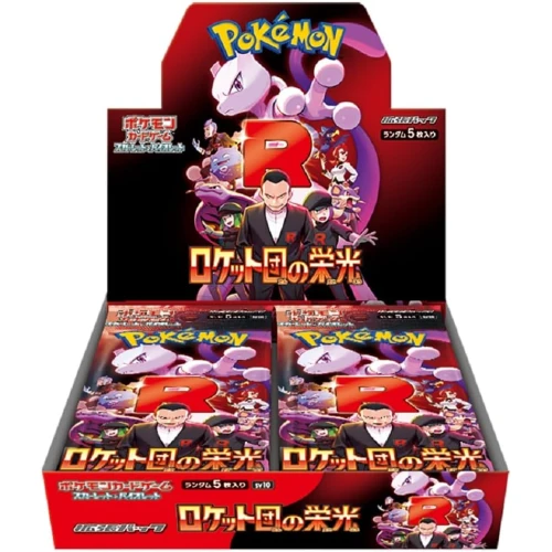 SV10 Glory of Team Rocket Booster Box
