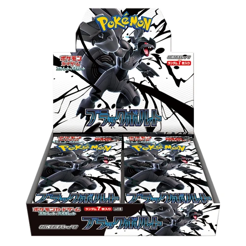 SV11B Black Bolt Booster Box