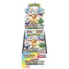 Pokemon Scarlet & Violet: Terastal Festival ex Booster Box (10 Pack) (JP)